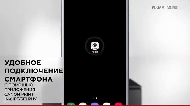 PIXMA TS8340 Series product video RU смотреть онлайн