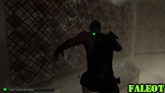 Splinter Cell Double Agent Прохождение Миссия 7 Часть 2