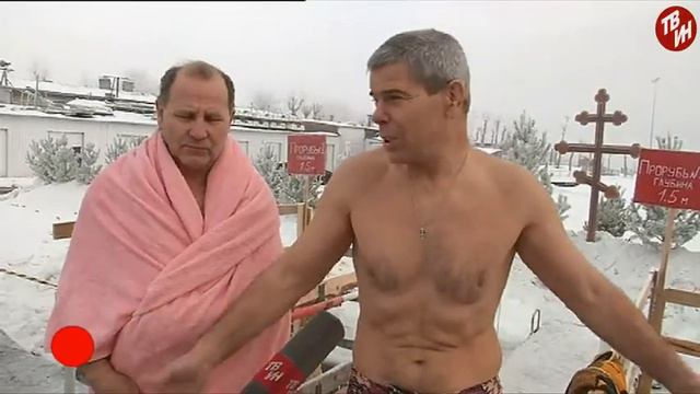 ВРЕМЕЧКО - В Крещенскую прорубь с головой смотреть онлайн