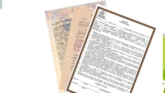 2 часть.Сбор документов для продажи квартиры. смотреть онлайн