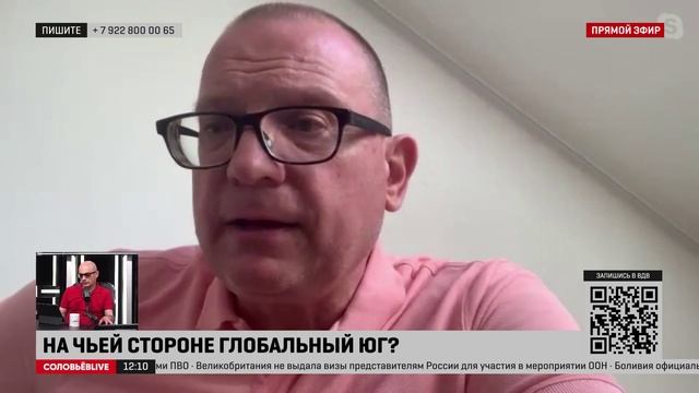 Соловьёв LIVE