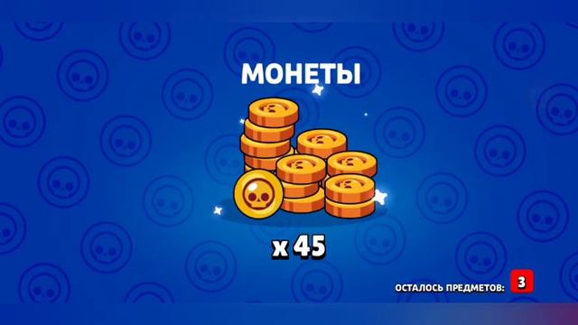 Впервые открываю такое количество сундуков! смотреть онлайн