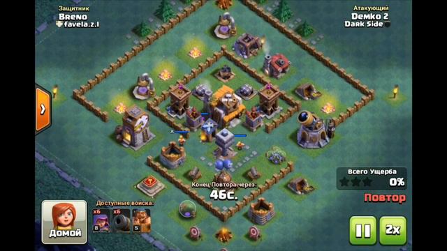 ОТКРЫЛ ПОВОЗКУ С ПУШКОЙ CLASH OF CLANS смотреть онлайн
