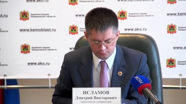 Дмитрий Исламов о результатах работы интернет-портала «Кузбасс — наш общий дом» (10.09.2015) смотреть онлайн