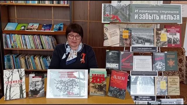 Помнить страшно, забыть нельзя смотреть онлайн