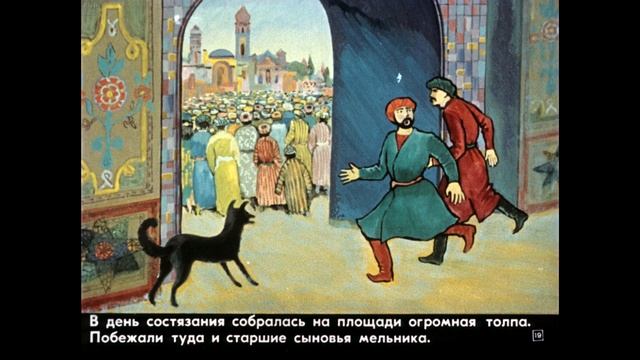 Диафильм Отцовское наставление /таджикская сказка/ смотреть онлайн