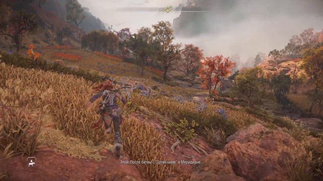 HORIZON FORBIDDEN WEST (PS 5) Прохождение на русском! Часть# 3