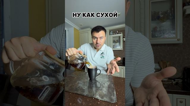 А ЧАЙ СУХОЙ НУ КАК СУХОЙ БЛИН… #дети #ярославковалев #юмор смотреть онлайн