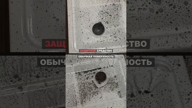 Защитное средство от брызг жира. Артикул в описании ?? смотреть онлайн