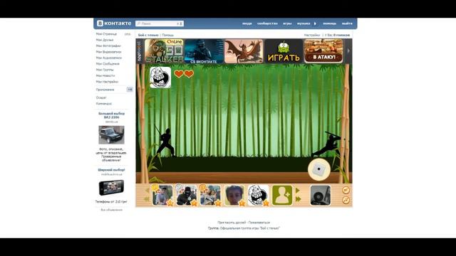 Обзор #5. Бой с тенью, Вормикс. Финал?! смотреть онлайн