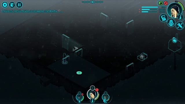 Distrust  #1    игра без слов   Первая попытка потерпела крах