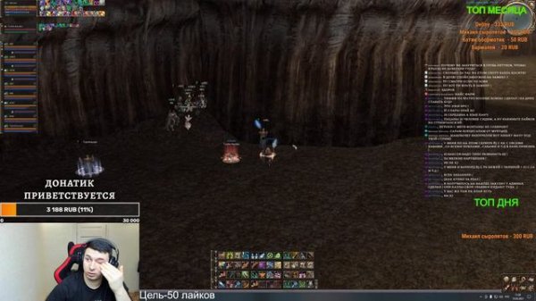 Asterios x7, ФАРМ СОА