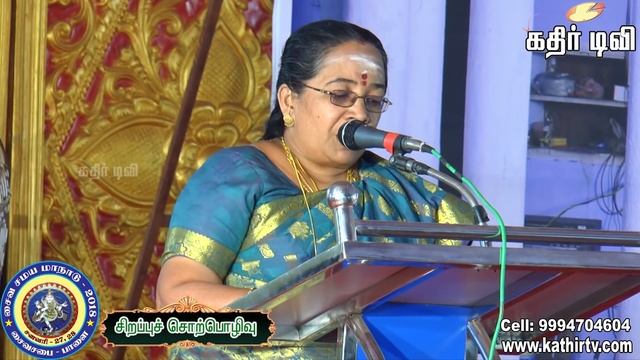 பாளை.சைவ சபை நடத்திய சைவ சமய மாநாடு (பாகம்-22)-kathir TV(No.1 web TV in Tirunelveli) смотреть онлайн