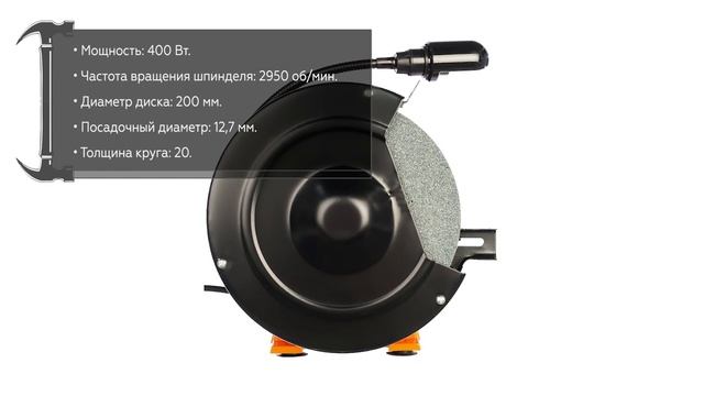 Станок для заточки (точило) универсальный ВИХРЬ ТС-400 смотреть онлайн