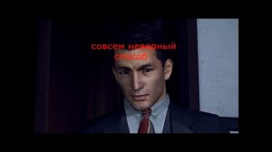 ВСЕ способы сбежать/спрятаться от Генри в миссии «Наш друг» в Mafia 2| Гайды#1