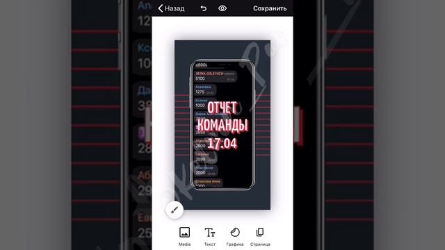 Видео-макет: добавляем видео на картинку с телефоном! смотреть онлайн