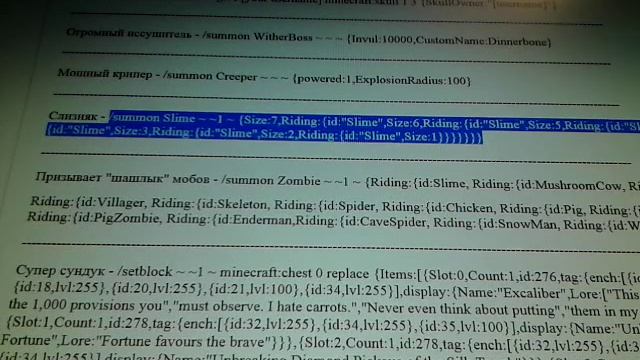 Как скопировать команду в minecraft? Oтвет тут! смотреть онлайн