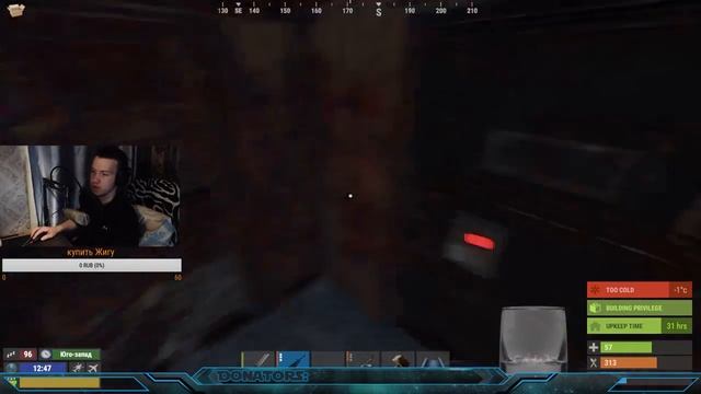 раст стрим с вебкой играю соло-Rust смотреть онлайн