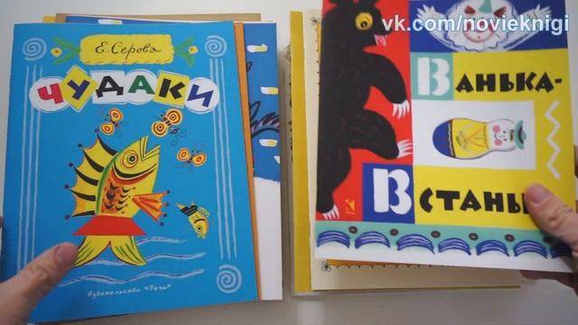 Любимая мамина книжка смотреть онлайн