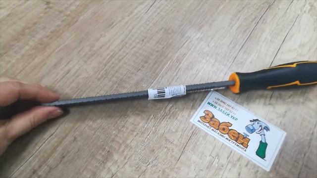 Напильник столярный плоский 200 мм INGCO INDUSTRIAL HWFF088 смотреть онлайн