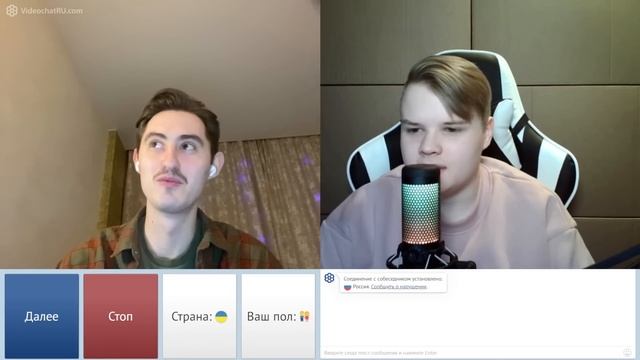 СТРИМ ЧАТ РУЛЕТКИ KUSSIA (23 февр. 2023 г.)