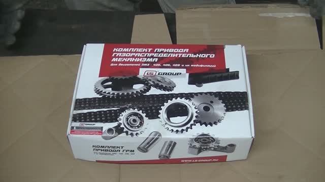 Топовый комплект ГРМ для ЗМЗ 406 LS-grup смотреть онлайн