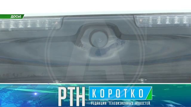 Оперативная сводка по Костанайской области смотреть онлайн