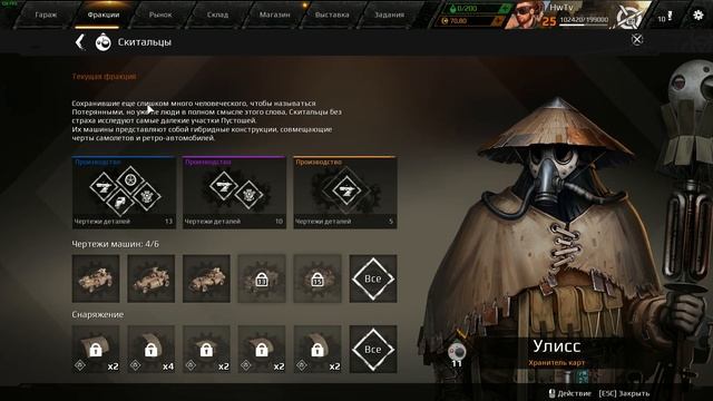 CROSSOUT ОБУЧЕНИЕ №2 ВЫБОР ФРАКЦИИ КАКАЯ ЛУЧШЕ ХУЖЕ РАЗЛИЧИЯ ГАЙД смотреть онлайн