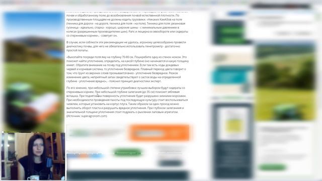 Повышаем плодородие правильно. Пар, транспирация и плужная подошва. Советы агронома. смотреть онлайн