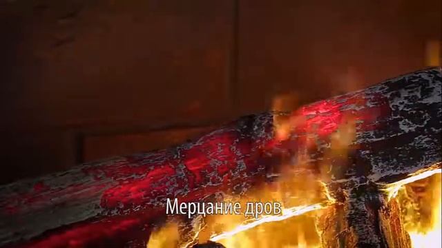 3D Электрокамин April AO с Helios 3D смотреть онлайн