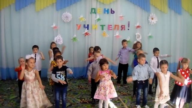 Поздравление на день учителя смотреть онлайн