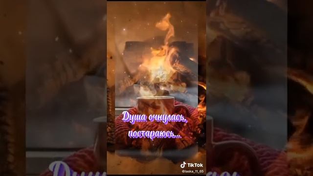 19 сентября 2022 г. смотреть онлайн