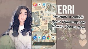 живая обводка в cap cut ?/ туториал на живую обработку в cap cut