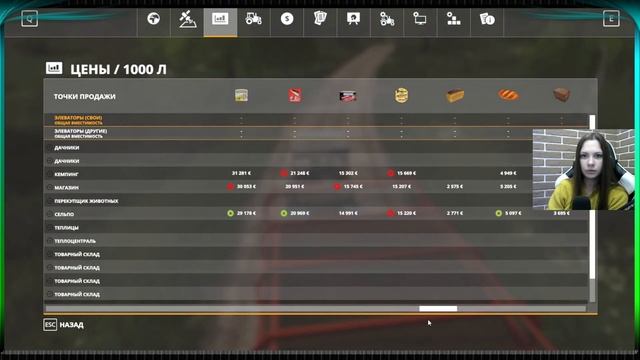 Farming Simulator 19 - Зеленая долина # 16 Девушка и fs19 girl play fs19 смотреть онлайн