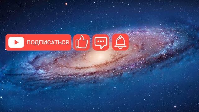 Связь с космосом? Четкий сигнал – прямо из Млечного Пути: приготовиться всем. Подробности! смотреть онлайн