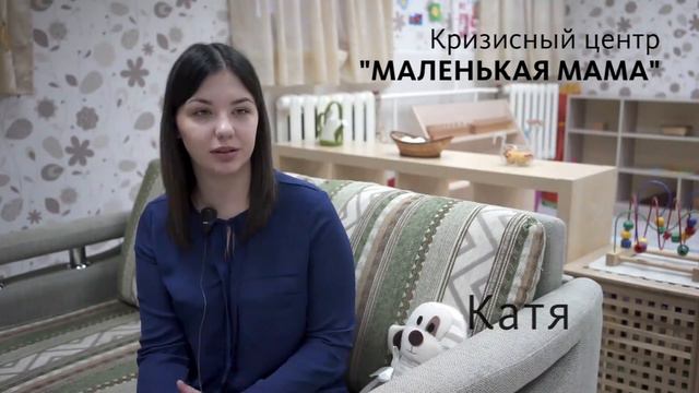 Маленькая мама Катя смотреть онлайн