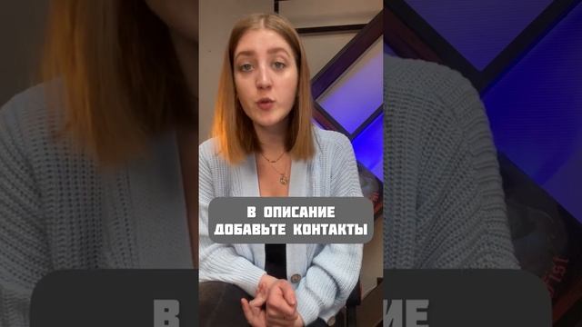 Как создать канал в Телеграме #shorts смотреть онлайн