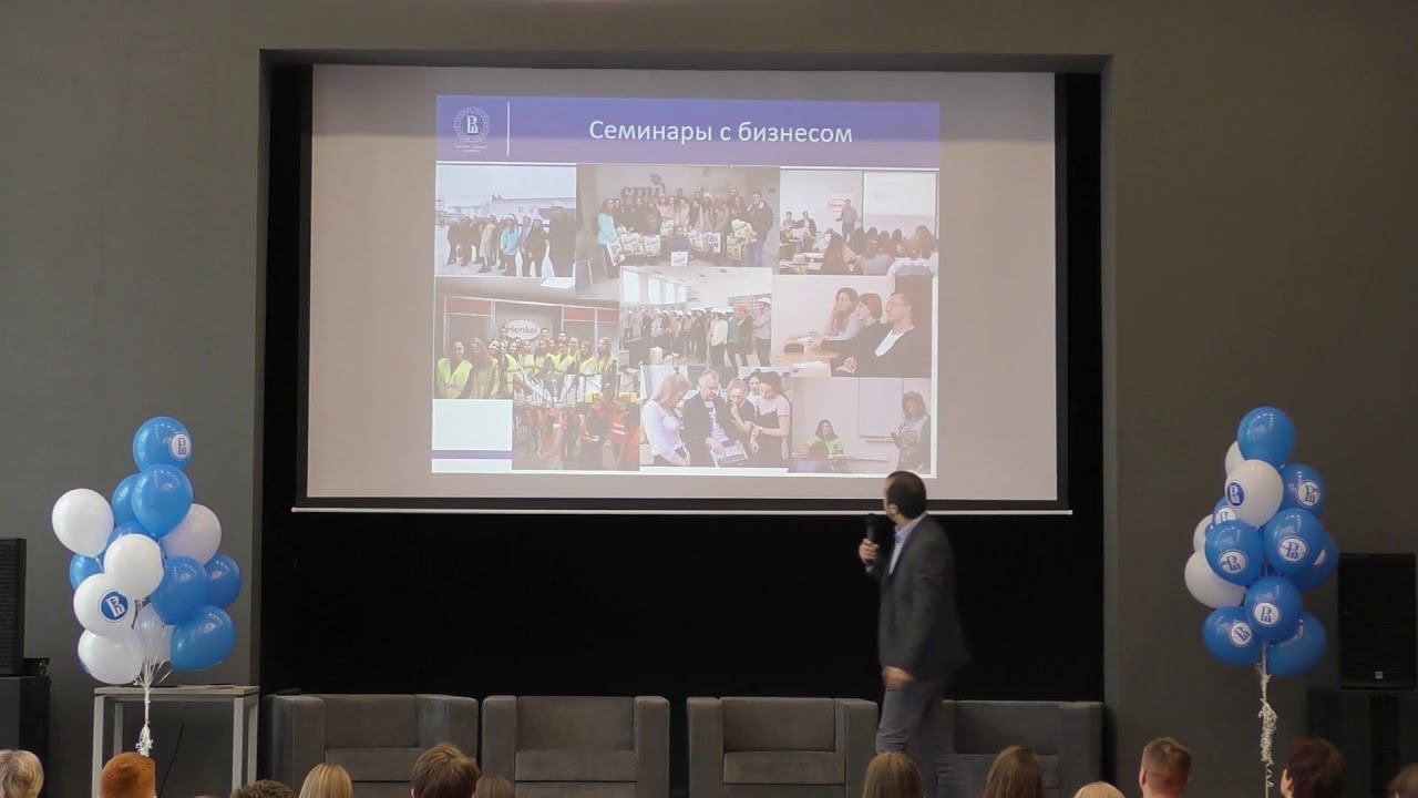 Welcome day: "День бизнеса" смотреть онлайн