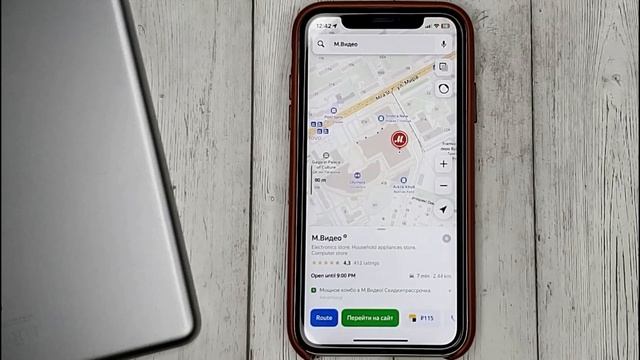 ✅ How To View A Photo Of A Company On Yandex Maps ? смотреть онлайн