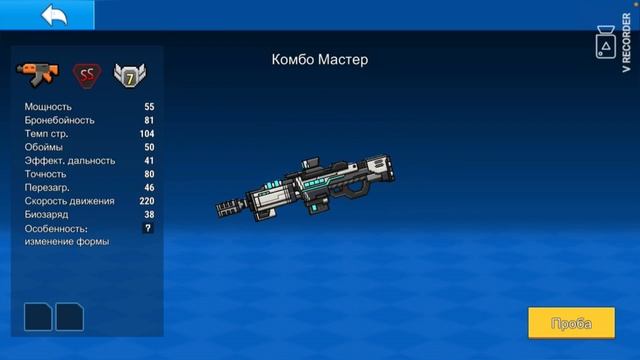 Cops N Robbers:обзор на игру и её обновления часть 1.