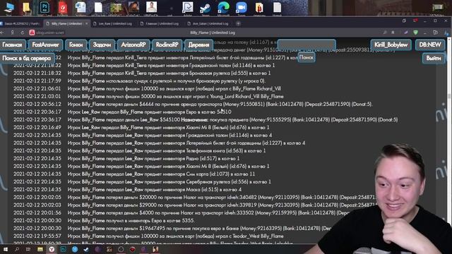 КУПИЛ ВИРТЫ! ЗАБАНЯТ?! GTA SAMP / ARIZONA RP