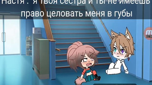 Я де твоя сестра зачем ты меня полюбил смотреть онлайн
