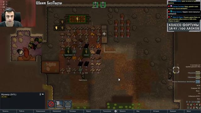 Король Защиты! Rimworld RISHAMMER | S16-Ep3