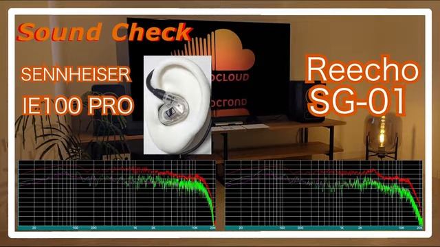 SENNHEISER IE100PRO vs Reecho SG-01 [ IEMs Chinese In-Ear headphones Sound Comparison 中華イヤホン音比較] смотреть онлайн