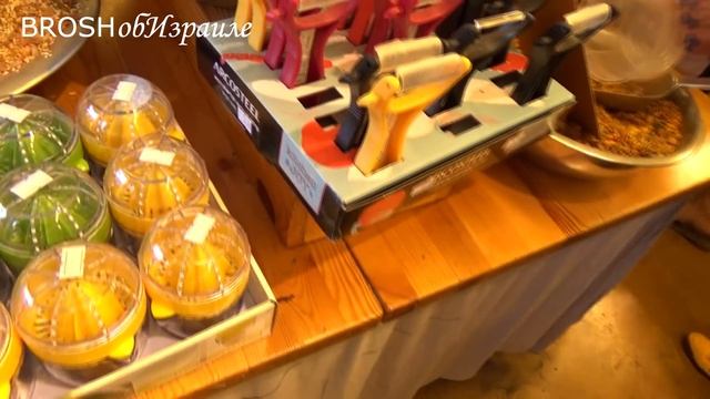 250.Праздник на ферме "Дорога пряностей".Израиль смотреть онлайн