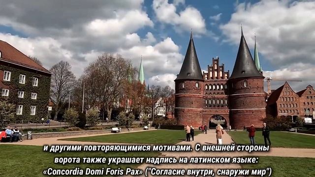 Голштинские ворота. смотреть онлайн