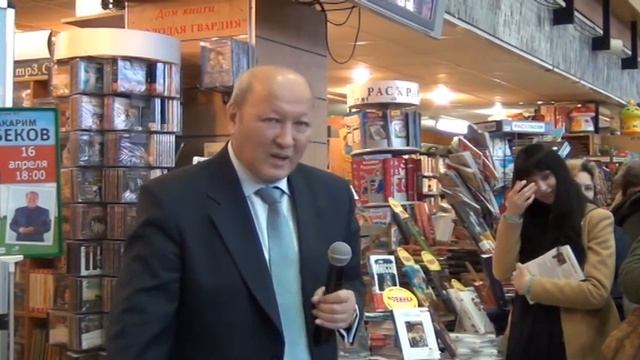 Мирзакарим Норбеков в Молодой гвардии 16.04.2014 смотреть онлайн