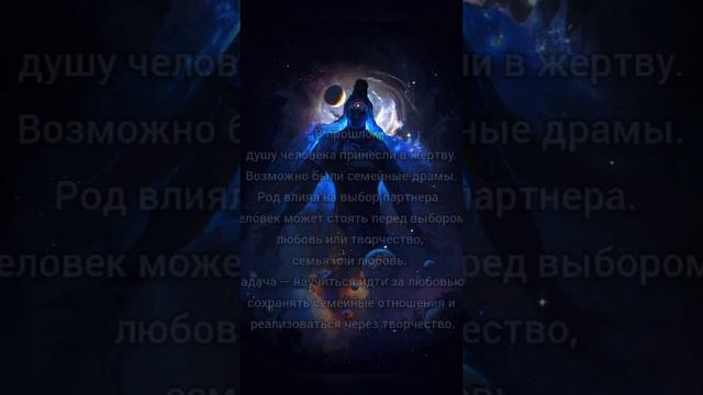 кармический долг 6/20/14 смотреть онлайн