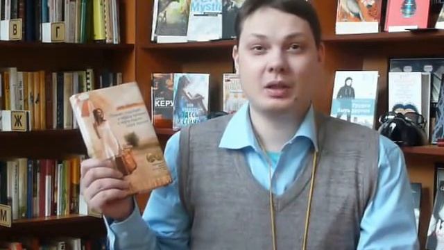 Отзыв на книгу "Плюнет, поцелует, к сердцу прижмет, к черту пошлет, своей назовет", автор Элис Манр смотреть онлайн
