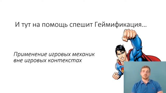 Вебинар: Геймифицированные онлайн-марафоны ВКонтакте. 30 июля 18:00 по МСК смотреть онлайн